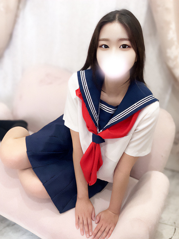 める