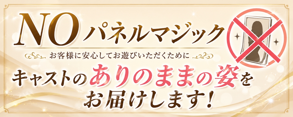 プリコレのバナー