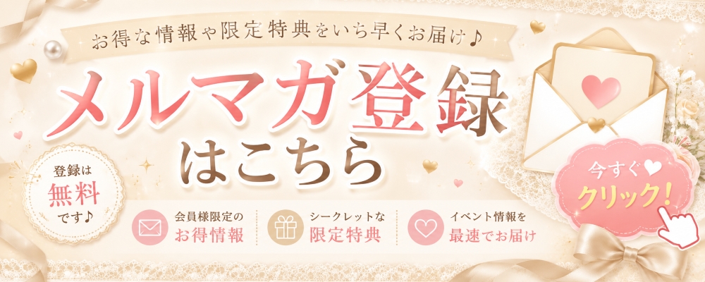 プリコレのバナー