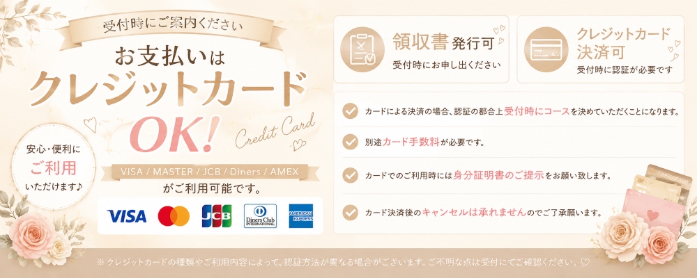 プリコレのバナー