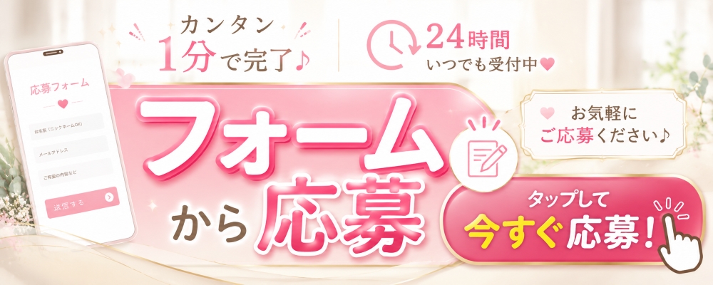 プリコレのバナー