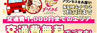 交通費