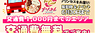 交通費