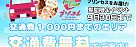 交通費
